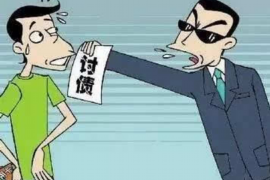 铜官山对付老赖：刘小姐被老赖拖欠货款