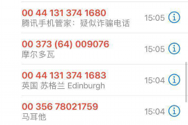 铜官山铜官山专业催债公司，专业催收