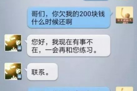 铜官山专业要账公司如何查找老赖？