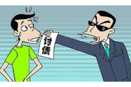 铜官山铜官山讨债公司服务